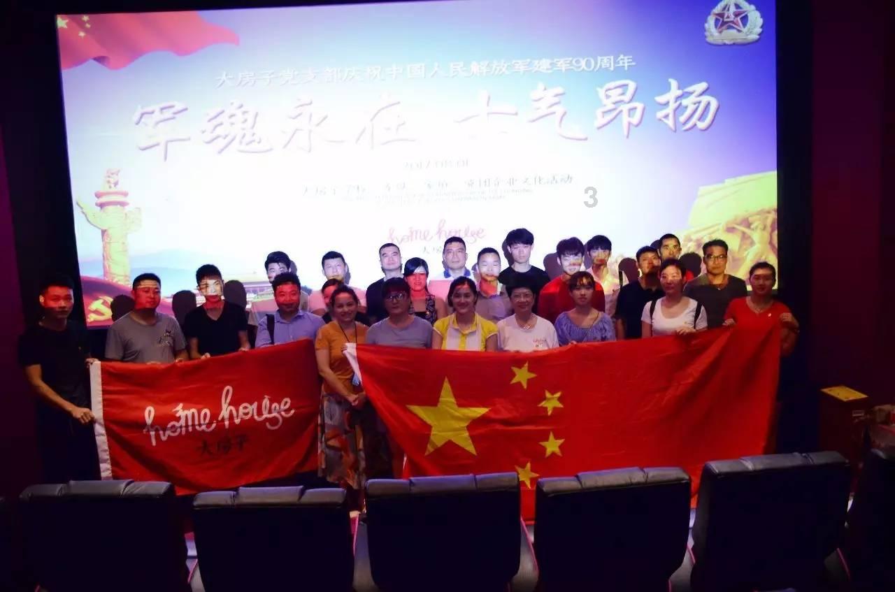 拯救枯树